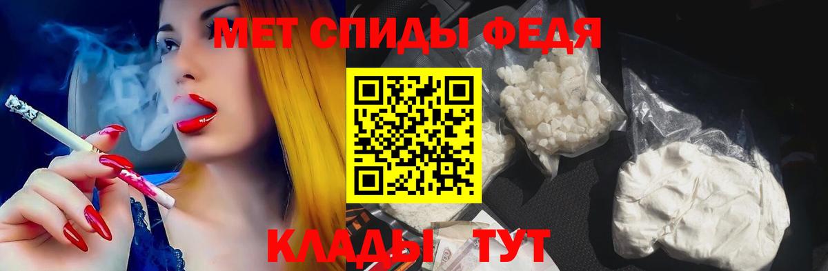 Амфетамин 98%  Амфетамин  Тверь  Вход с VPN 