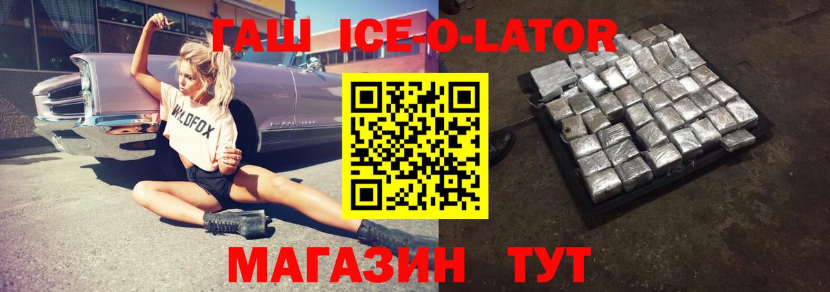 Гашиш hashish Тверь