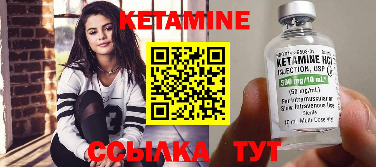 Тверь  КЕТАМИН VHQ  сайты даркнета официальный сайт  Вход с VPN 