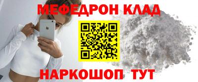 скорость Обнинск