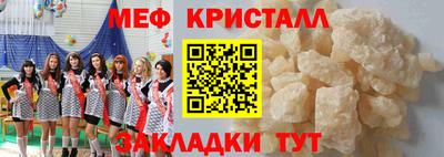 метадон Нягань