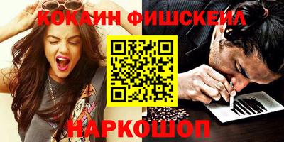 гашиш Обь