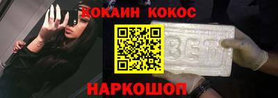 гашиш Обь