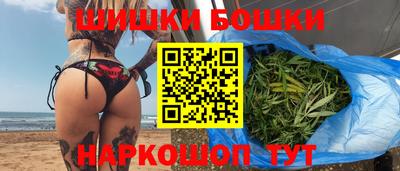 гашиш Обь