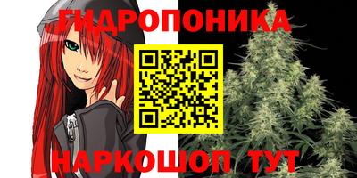 гашиш Обь