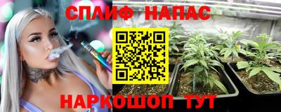 гашиш Обь