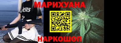 гашиш Обь