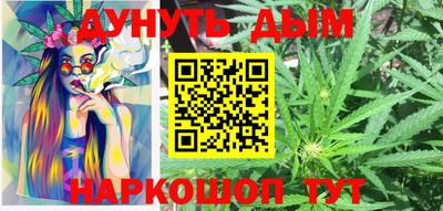 гашиш Обь
