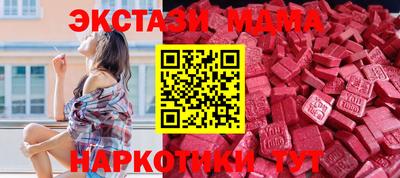 гашиш Обь