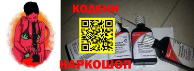 гашиш Обь