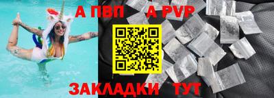 скорость Обнинск