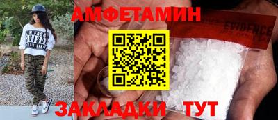 гашиш Обь