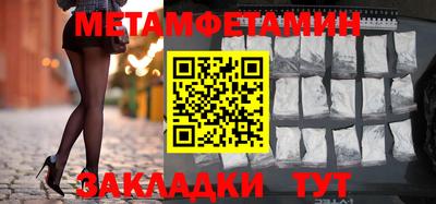 метадон Нягань