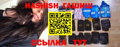 гашиш Обь