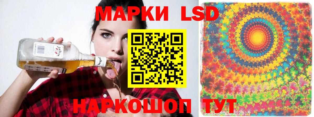 Лсд 25 экстази ecstasy Тверь