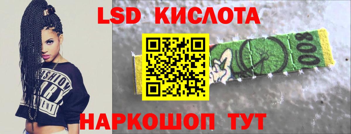   маркетплейс  Вход с VPN  Тверь  Лсд 25 экстази кислота 