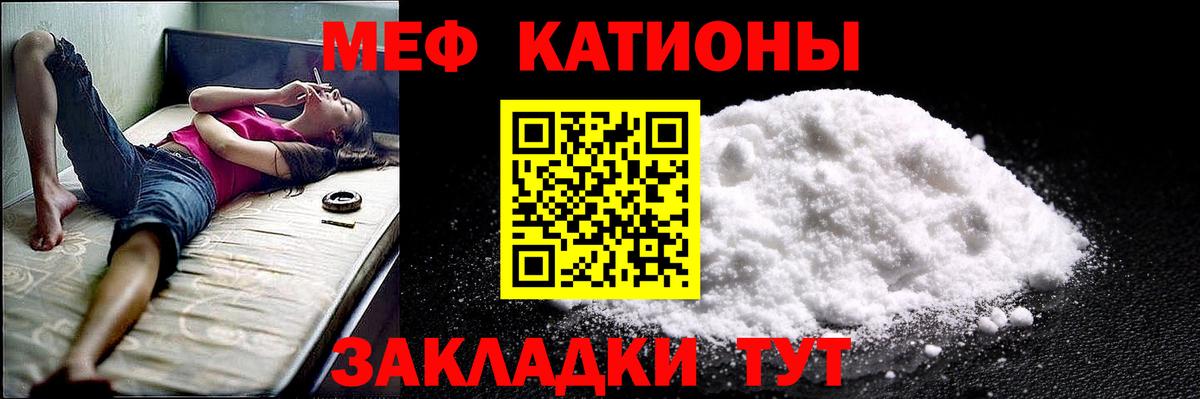 Тверь  МЯУ-МЯУ  Вход с VPN  МЯУ-МЯУ  МЯУ-МЯУ мука  Мефедрон 4 MMC 