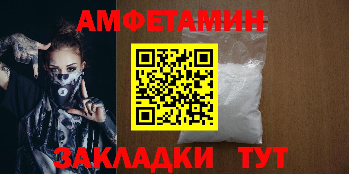 Первитин витя  МЕТАМФЕТАМИН  Тверь  Первитин витя  Вход с VPN 