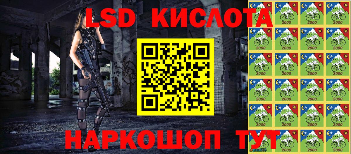 Марки NBOMe 1,5мг Тверь