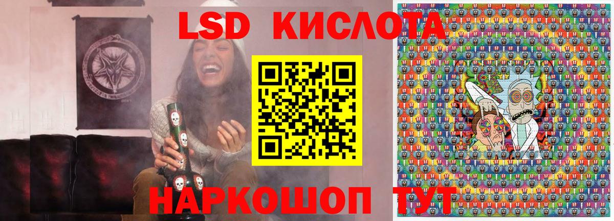 Марки NBOMe 1,5мг  Вход с VPN  Наркотические марки  Тверь 