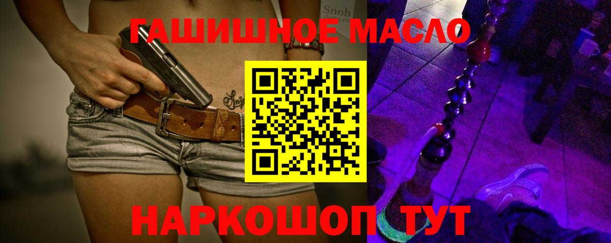 Дистиллят ТГК Wax Тверь