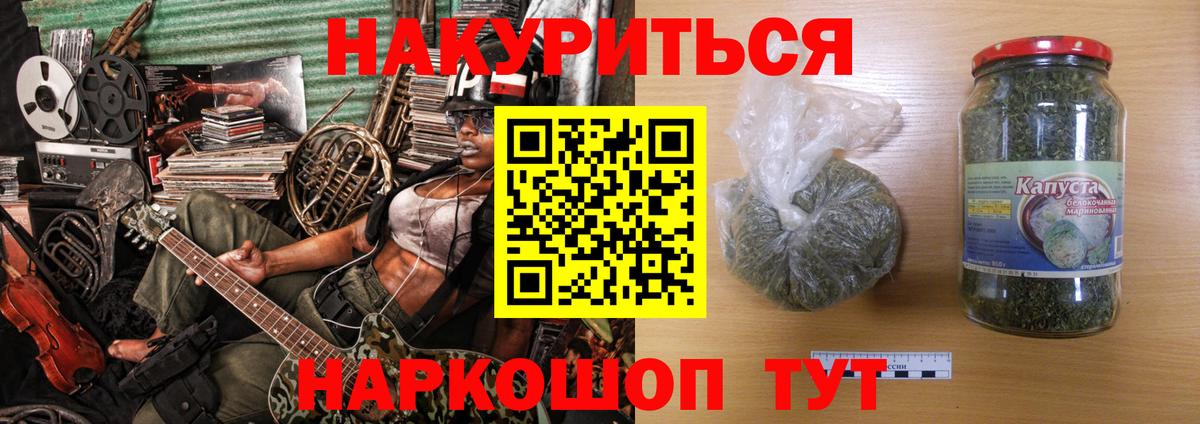 Конопля Amnesia Тверь